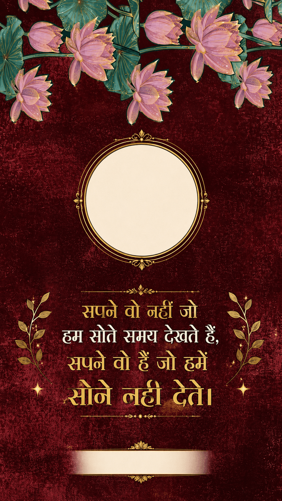 rozana-09-06-2026-suvichar-000068
