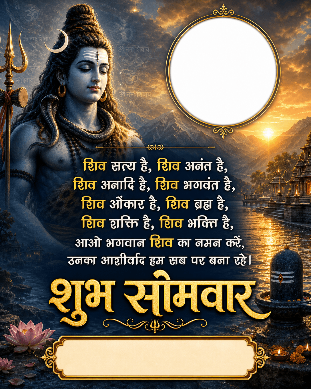 rozana-09-07-2026--hi-000351